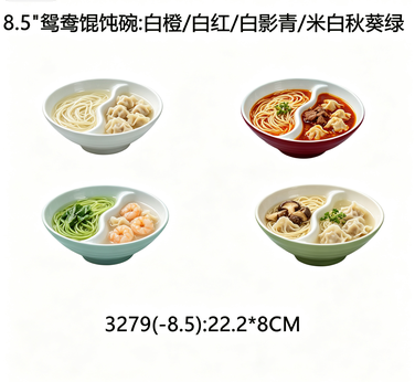 潮州餐具
